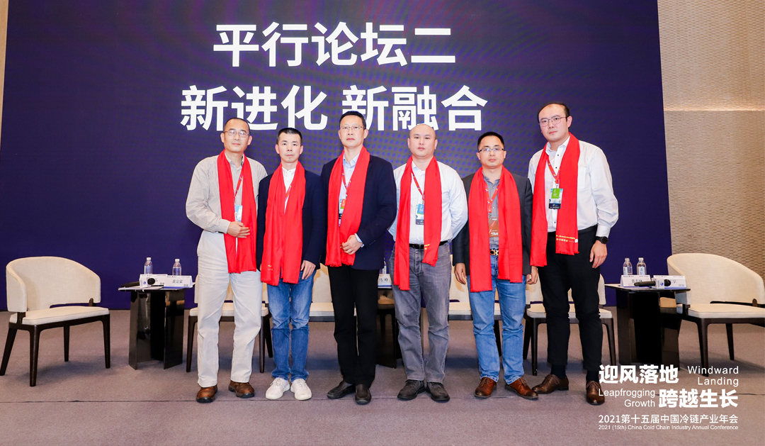 亚冷出席2021第十五届中国冷链产业年会，并被授予2021冷链物流定点联系企业
